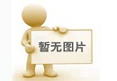 線性滑軌 20MM寬鋁合金制
